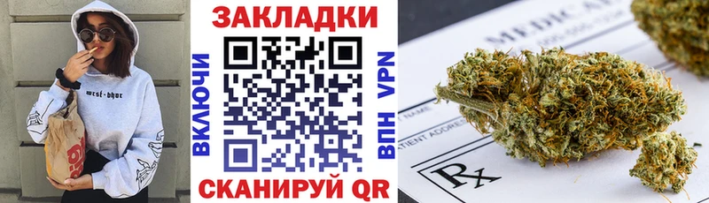Какие есть наркотики Кинешма ГЕРОИН СОЛЬ ГАШ Мефедрон Канабис
