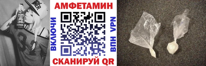 Амфетамин VHQ  Кинешма 