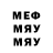 Экстази 99% D.M.V