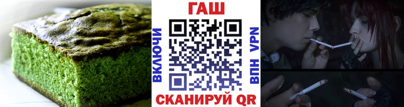 сколько стоит  МЕГА сайт  Cannafood конопля  Кинешма 