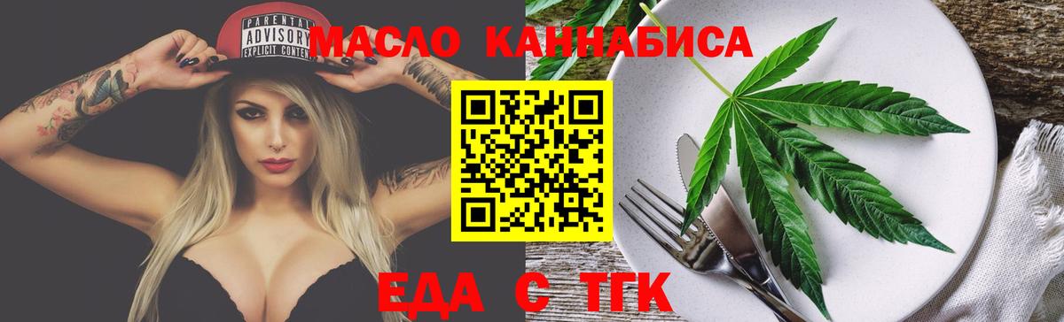 Canna-Cookies марихуана  Вход с VPN  Кинешма 