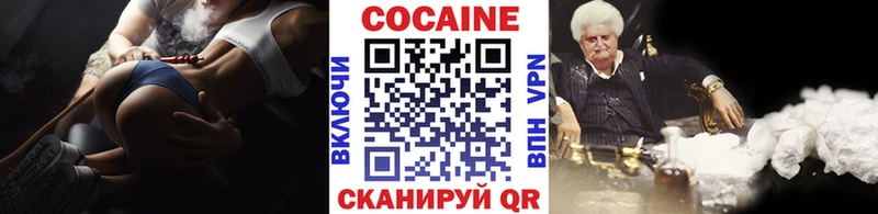 COCAIN Эквадор  Кинешма 