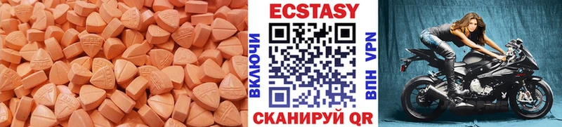 Ecstasy louis Vuitton  купить наркотики сайты  Кинешма 