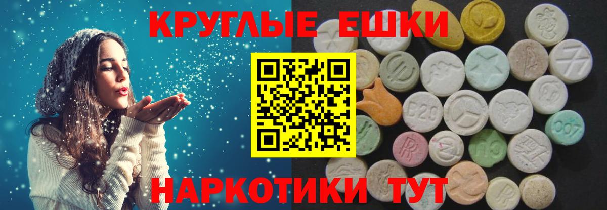 Ecstasy Дубай Кинешма