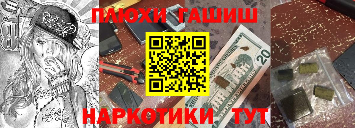 ГАШ Ice-O-Lator Кинешма