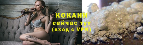 синтетический гашиш Козловка