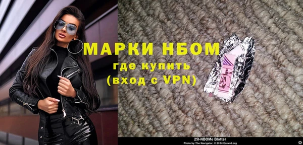 соль ск Корсаков