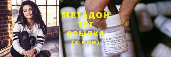 соль ск Корсаков
