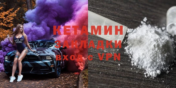 гашик Костерёво