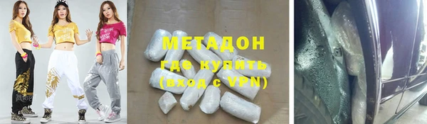 мяу мяу кристалл Коряжма