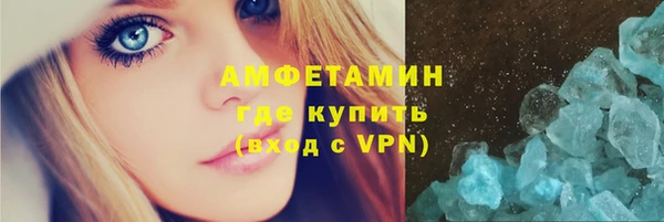 кокаин Карпинск