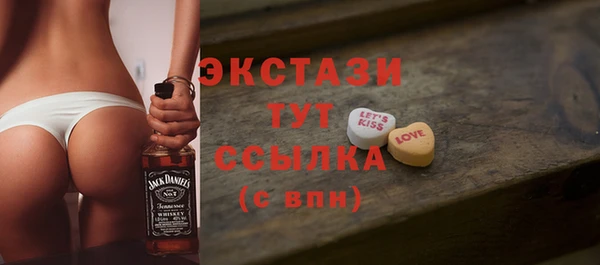 синтетический гашиш Козловка