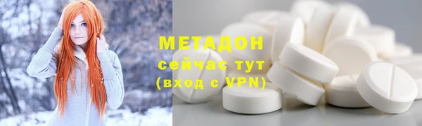 соль ск Корсаков