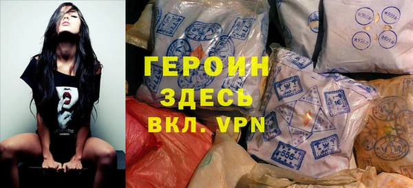 мяу мяу кристалл Коряжма