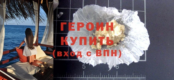 герыч Кодинск
