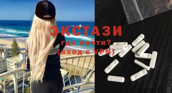 соль ск Корсаков