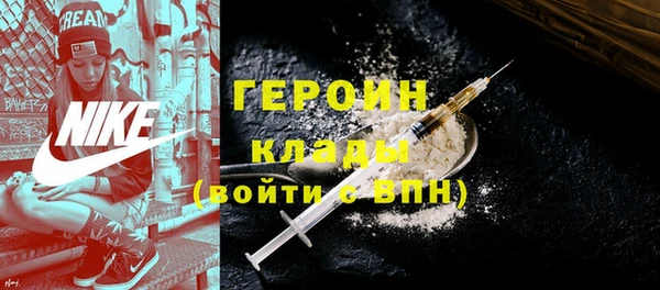 мяу мяу кристалл Коряжма