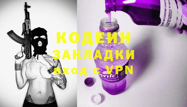 мяу мяу кристалл Коряжма