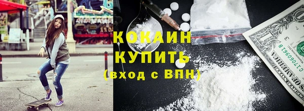 герыч Кодинск