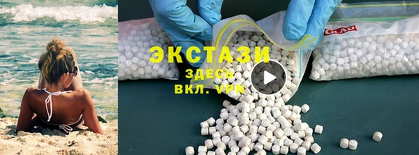 мяу мяу кристалл Коряжма