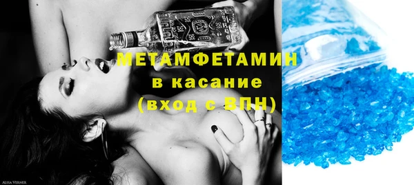 мяу мяу кристалл Коряжма