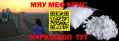 мет Когалым