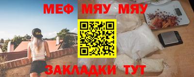 мет Когалым