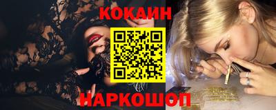 молекула духа Коломна