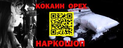 молекула духа Коломна
