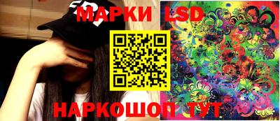 молекула духа Коломна