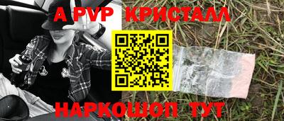 молекула духа Коломна