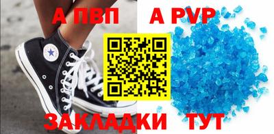 молекула духа Коломна