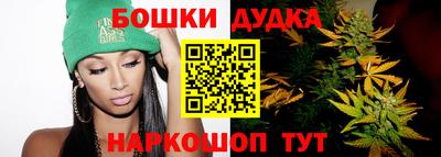молекула духа Коломна