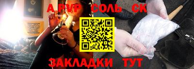 молекула духа Коломна