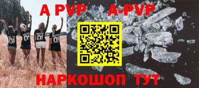 молекула духа Коломна
