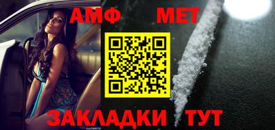 мет Когалым