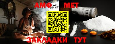 молекула духа Коломна