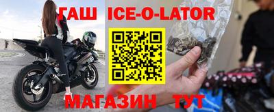 молекула духа Коломна