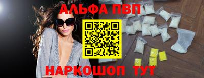 молекула духа Коломна