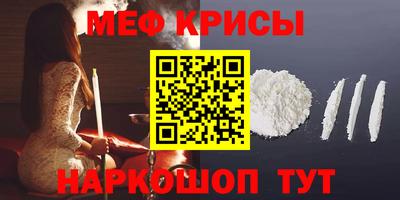 молекула духа Коломна