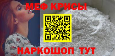 мет Когалым