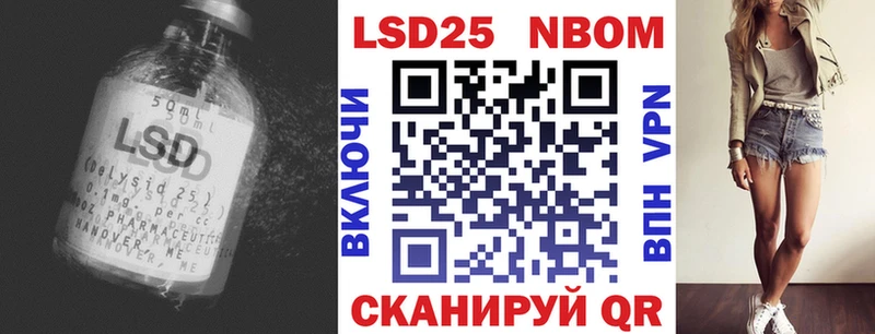 ЛСД экстази кислота  OMG маркетплейс  Кинешма 