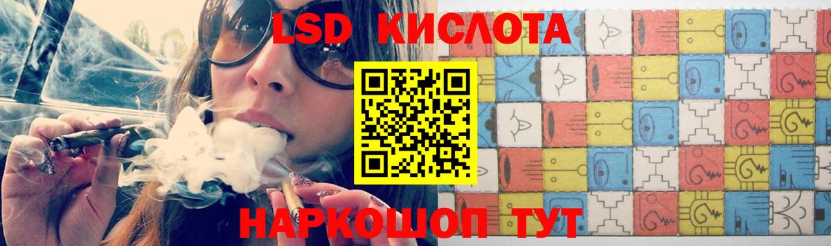 Кинешма  ЛСД экстази ecstasy  Вход с VPN  ЛСД экстази кислота 