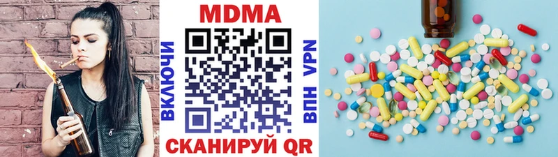 MDMA VHQ  где купить наркоту  Кинешма 