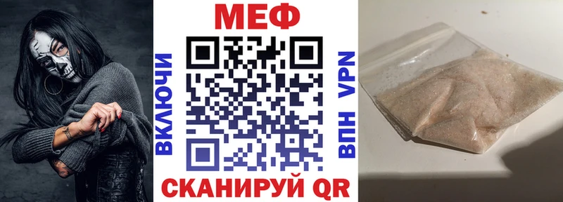 Мефедрон  Кинешма