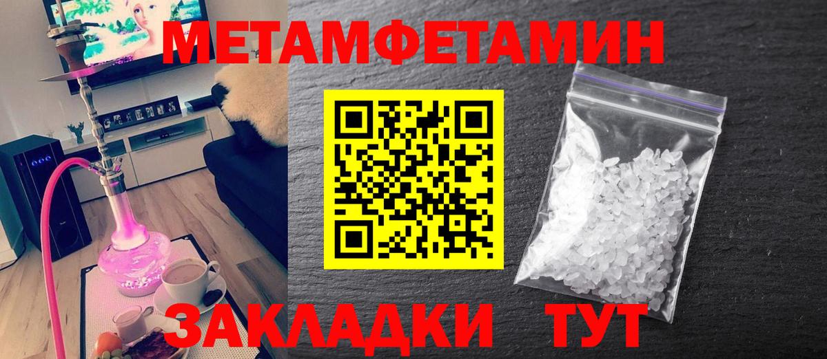 Первитин витя Кинешма