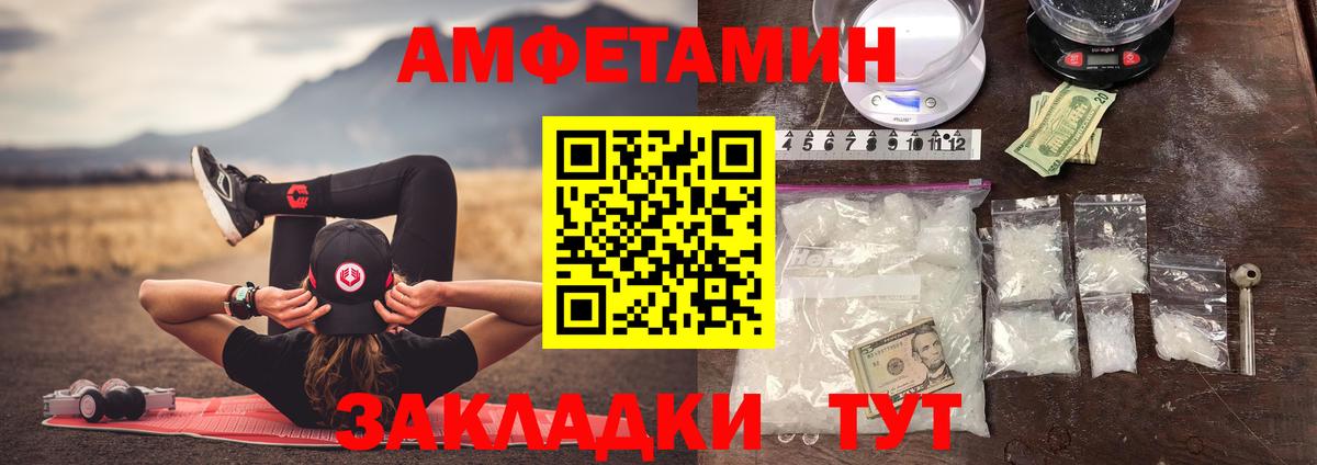Кинешма  Метамфетамин витя  Вход с VPN 