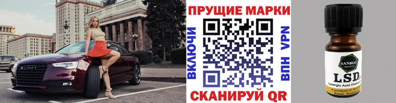 дарк нет формула  дарнет шоп  Кинешма  Марки 25I-NBOMe 1500мкг 
