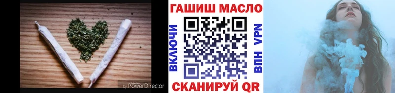 цены Кинешма ТГК THC oil
